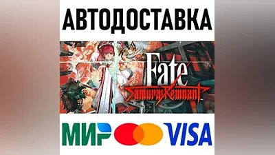 Fate/Samurai Remnant Steam Gift АВТОВЫДАЧА РОССИЯ