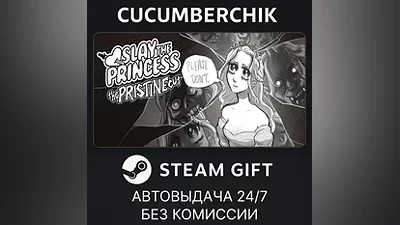 Slay the Princess STEAM GIFT AUTO RU+МИР