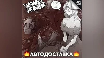 Slay the Princess - STEAM RU / Выбор региона АВТО