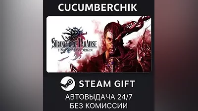 STRANGER OF PARADISE FINAL FANTASY ORIGIN STEAM GIFT AUTO RU+МИР