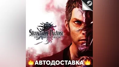 Stranger of Paradise: Final Fantasy Origin - STEAM RU