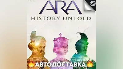 Ara: History Untold - STEAM RU / Выбор региона АВТО