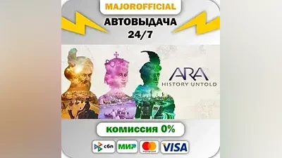 Ara: History Untold Deluxe Edition АВТОДОСТАВКА Steam G