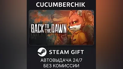 Back to the Dawn STEAM GIFT AUTO RU+МИР