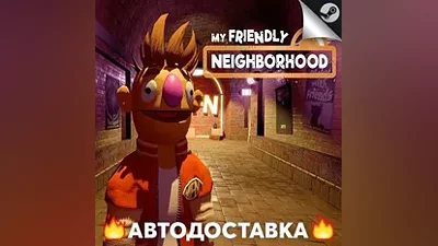 My Friendly Neighborhood STEAM RU / Выбор региона АВТО