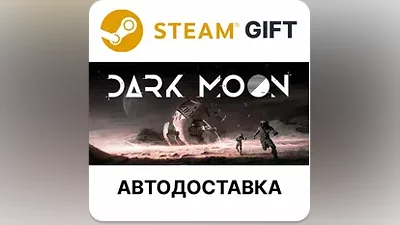 Dark Moon Steam РУ