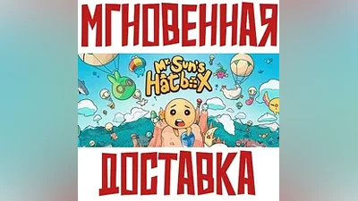 Mr. Sun's Hatbox SteamРФ+Весь МирKey + Бонус