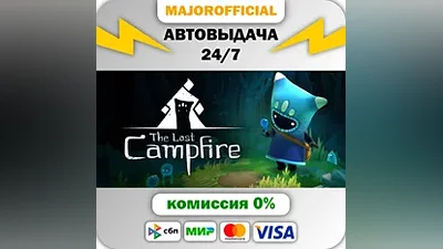 The Last Campfire АВТОДОСТАВКА Steam GIFT