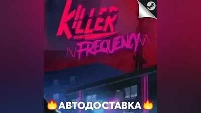 Killer Frequency - STEAM RU / Выбор региона АВТО