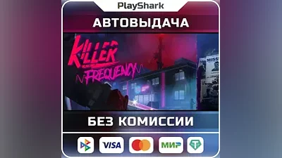 Killer Frequency | STEAM | РФ + СНГ | КЛЮЧ + ПОДАРОК