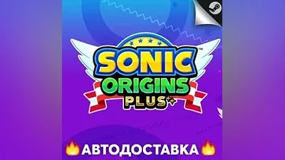 Sonic Origins Plus - STEAM RU / Выбор региона АВТО