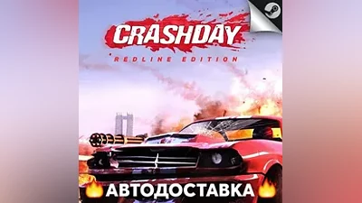 Crashday Redline Edition STEAM RU / Выбор региона АВТО