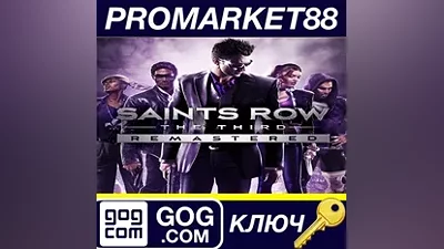 Saints Row: The Third Remastered EU GOG КЛЮЧ ЕВРОПА