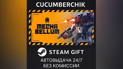 Mechabellum STEAM GIFT AUTO RU+МИР