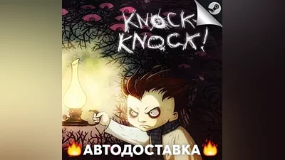 Knock-knock - STEAM RU / Выбор региона АВТО