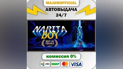 Narita Boy АВТОДОСТАВКА Steam GIFT