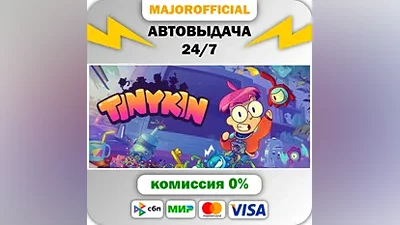 Tinykin АВТОДОСТАВКА Steam GIFT