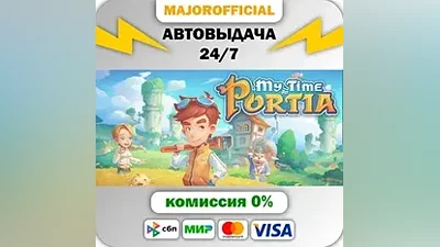 My Time At Portia АВТОДОСТАВКА Steam GIFT