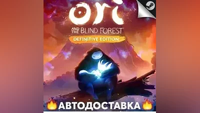 Ori and the Blind Forest - STEAM KZ / АВТО