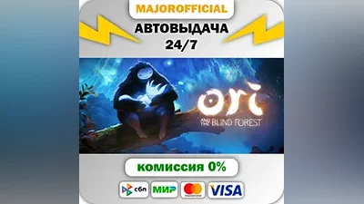 Ori and the Blind Forest АВТОДОСТАВКА Steam GIFT