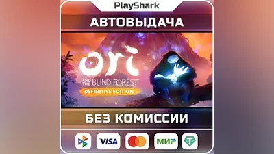 Ori and the Blind Forest: Definitive | STEAM | РФ + СНГ | КЛЮЧ