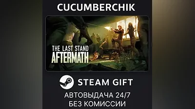 The Last Stand: Aftermath STEAM GIFT AUTO RU+МИР