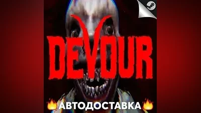 DEVOUR - STEAM RU / Выбор региона АВТО