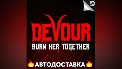 DEVOUR - STEAM RU / Выбор региона АВТО