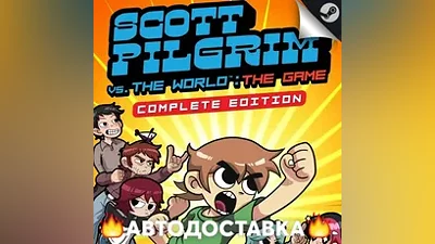 Scott Pilgrim vs. the World: The Game - STEAM RU АВТО