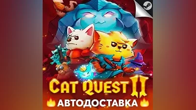 Cat Quest II - STEAM RU / Выбор региона АВТО
