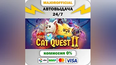 Cat Quest II АВТОДОСТАВКА Steam GIFT