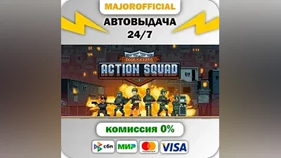 Door Kickers: Action Squad АВТОДОСТАВКА Steam GIFT