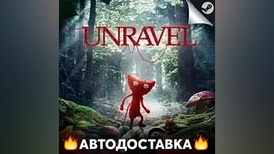 Unravel - STEAM KZ/ Выбор региона АВТО