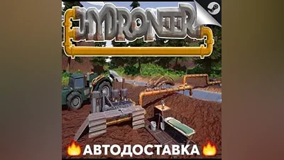 Hydroneer - STEAM RU / Выбор региона АВТО