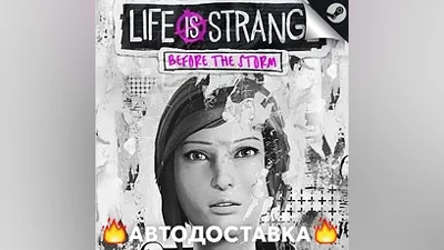 Life is Strange: Before the Storm - STEAM RU АВТО