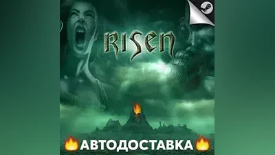 Risen - STEAM RU / Выбор региона АВТО