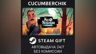 Hello Neighbor: Hide and Seek STEAM GIFT AUTO RU+МИР
