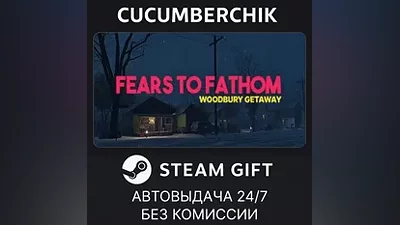Fears to Fathom - Woodbury Getaway STEAM GIFT AUTO RU+МИР