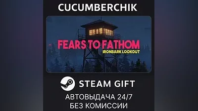 Fears to Fathom - Ironbark Lookout STEAM GIFT AUTO RU+МИР