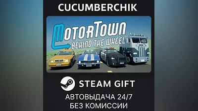 Motor Town: Behind The Wheel STEAM GIFT AUTO RU+МИР