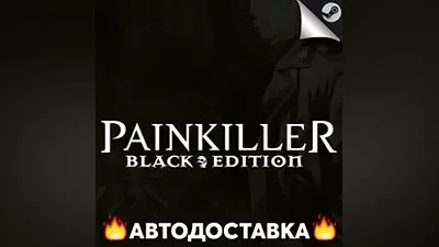 Painkiller: Black Edition - STEAM RU АВТО