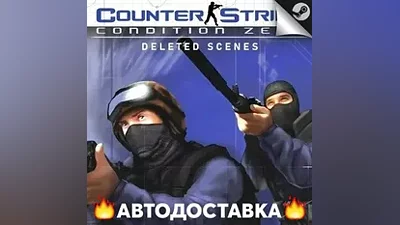 Counter-Strike: Condition Zero - STEAM RU АВТО