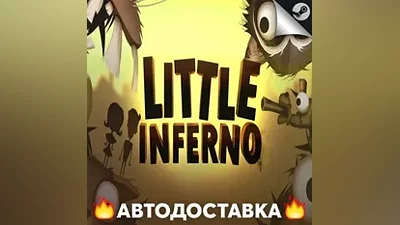 Little Inferno - STEAM RU / Выбор региона АВТО