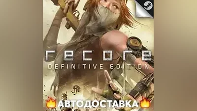 ReCore - STEAM RU / Выбор региона АВТО