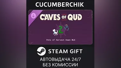 Caves of Qud - Pet Pack 1 STEAM GIFT AUTO RU+МИР