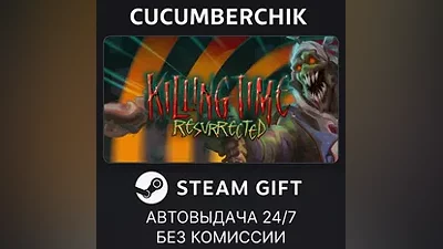 Killing Time: Resurrected STEAM GIFT AUTO RU+МИР