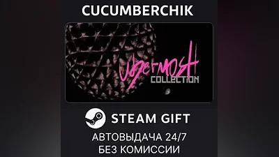 UBERMOSH Collection STEAM GIFT AUTO RU+МИР