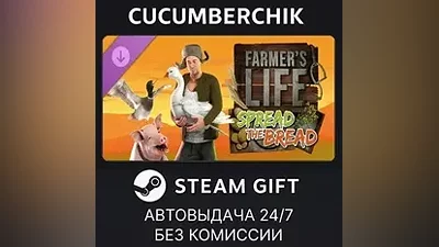 Farmer's Life: Spread the Bread DLC STEAM GIFT AUTO RU+МИР