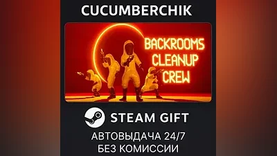 Backrooms Cleanup Crew STEAM GIFT AUTO RU+МИР