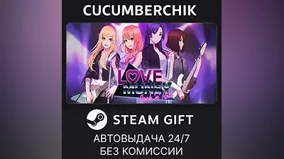 Love, Money, Rock'n'Roll STEAM GIFT AUTO RU+МИР